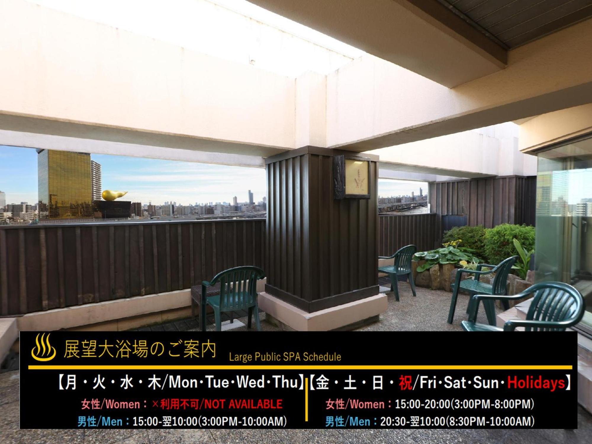 Dormy Inn Express Asakusa — Bilder 1
